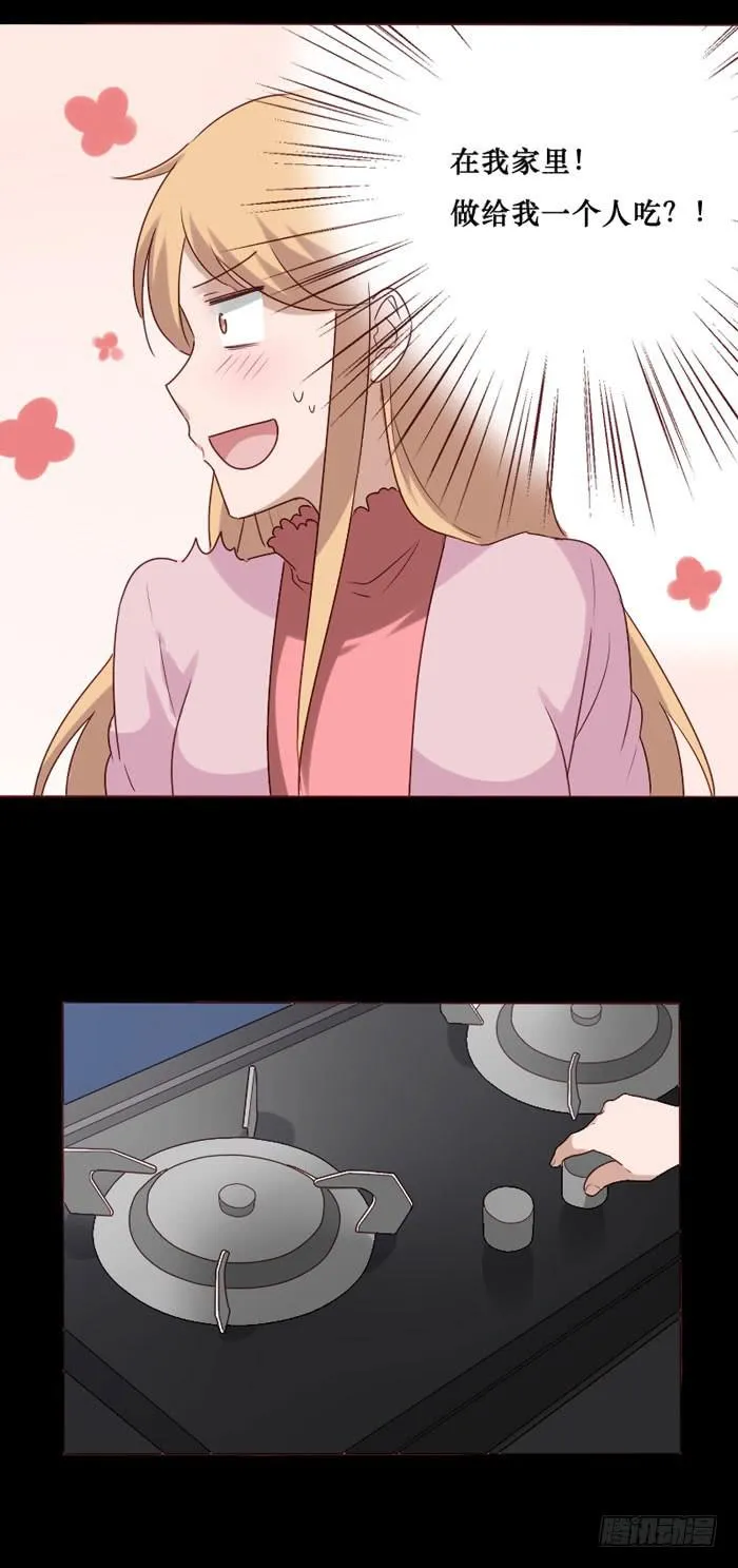 第074话 第17页