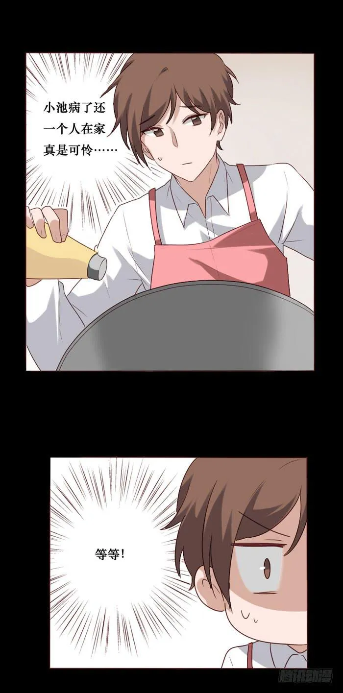 第074话 第18页