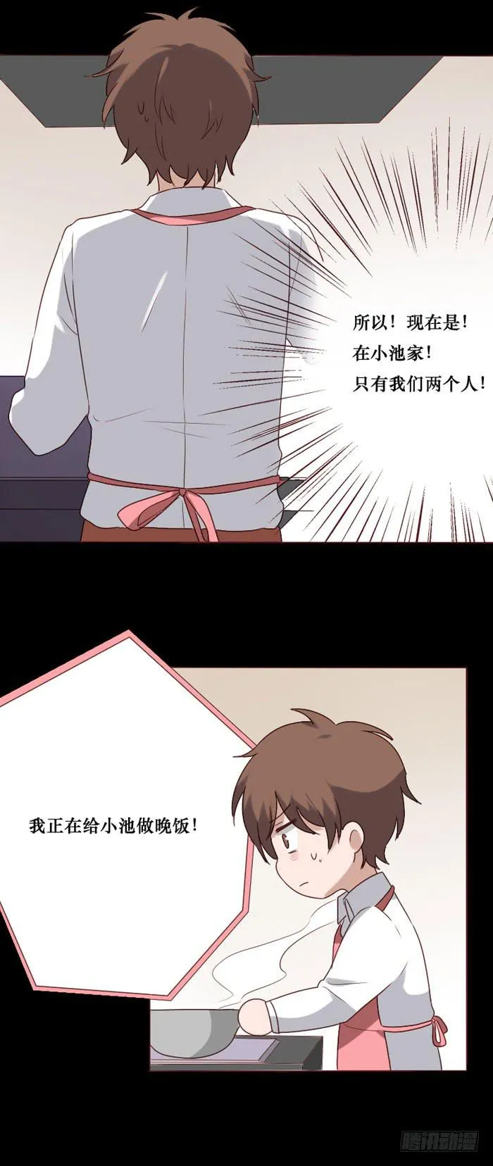 第074话 第19页