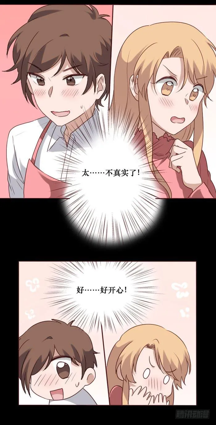 第074话 第20页