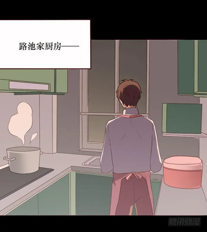 第074话 第21页