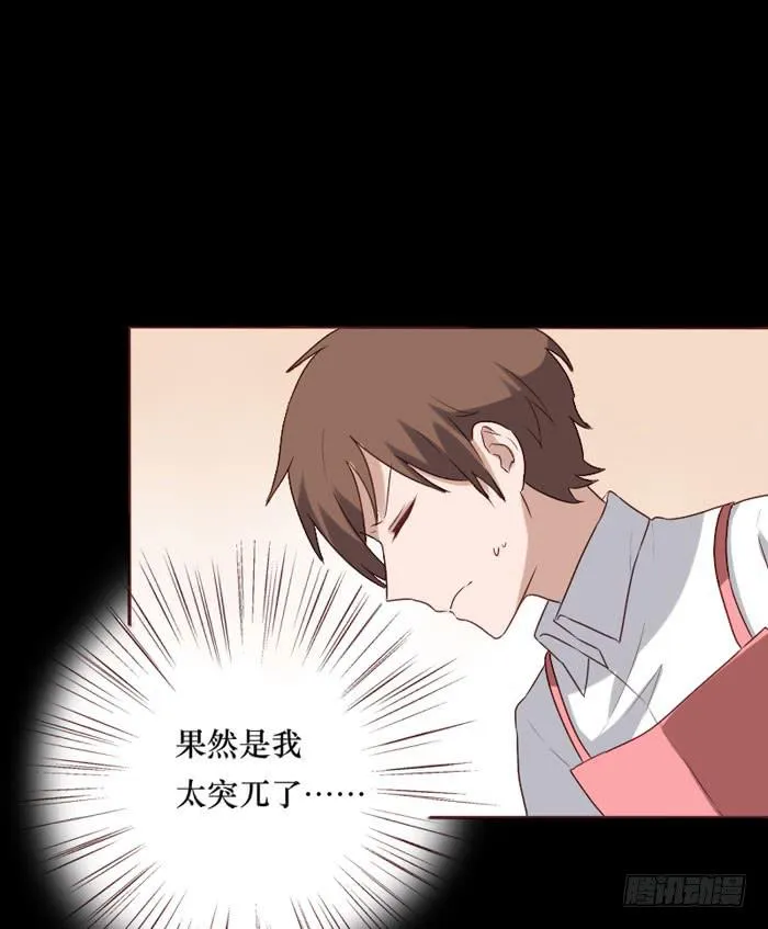 第074话 第23页