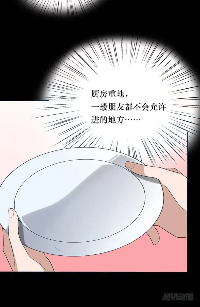 第074话 第24页
