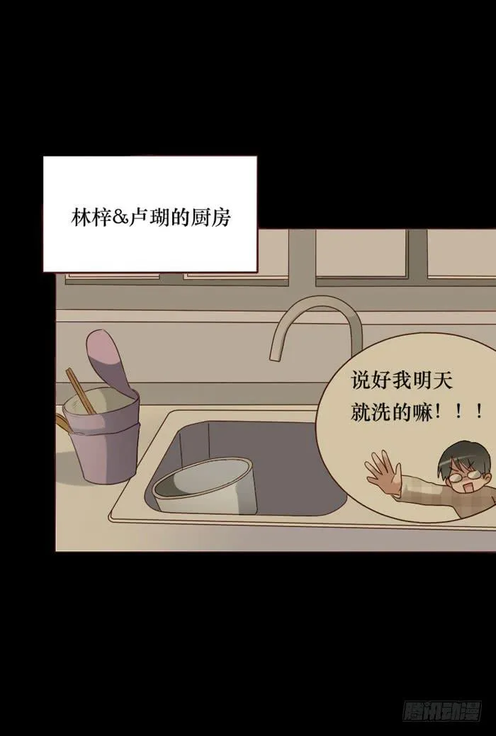 第074话 第25页