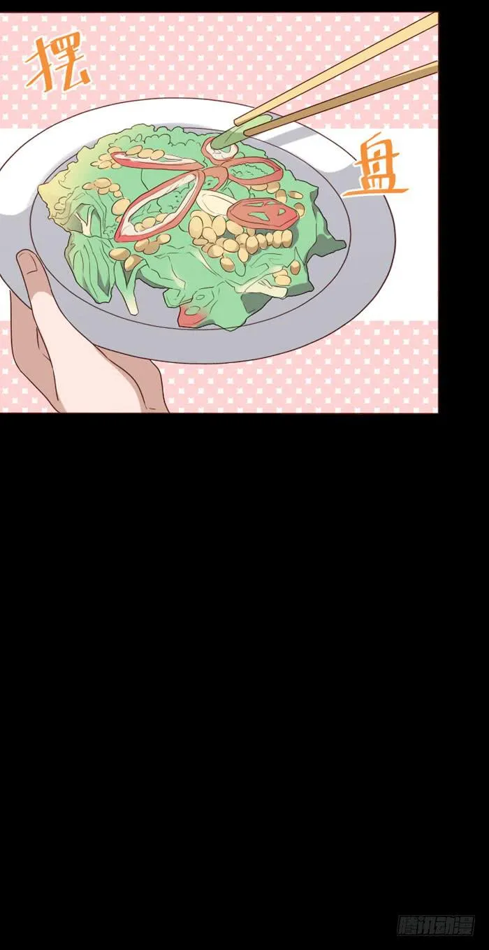 第074话 第26页