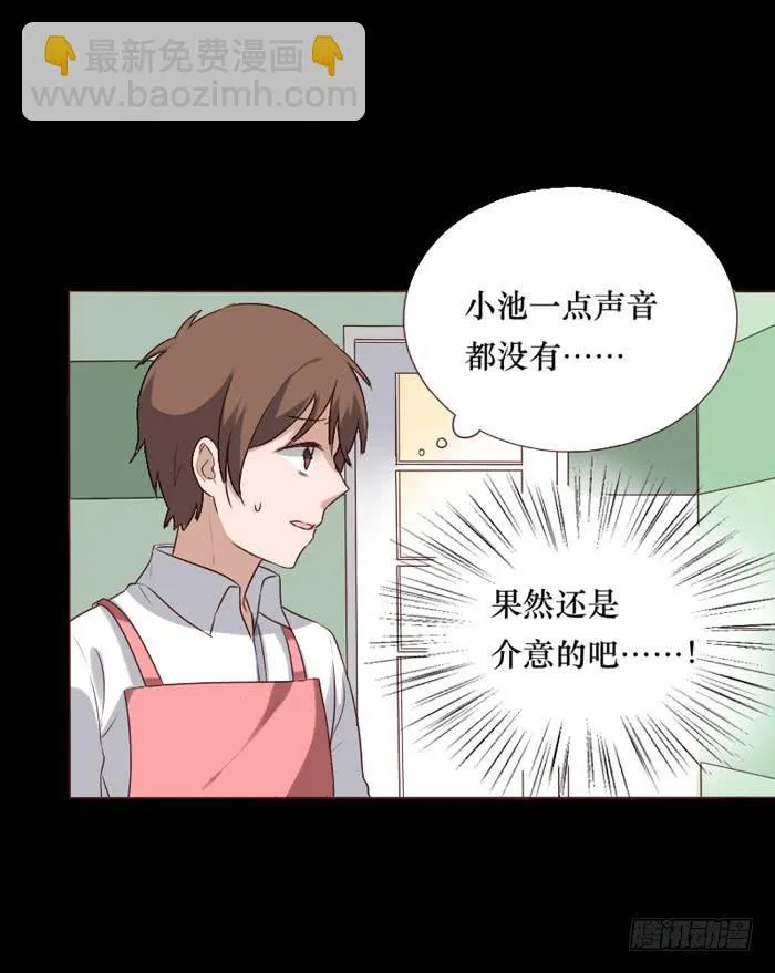 第074话 第27页