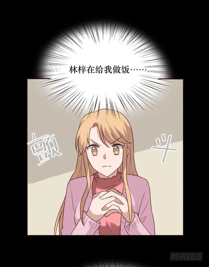 第074话 第29页