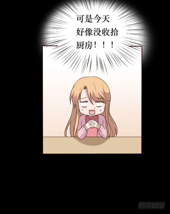 第074话 第30页