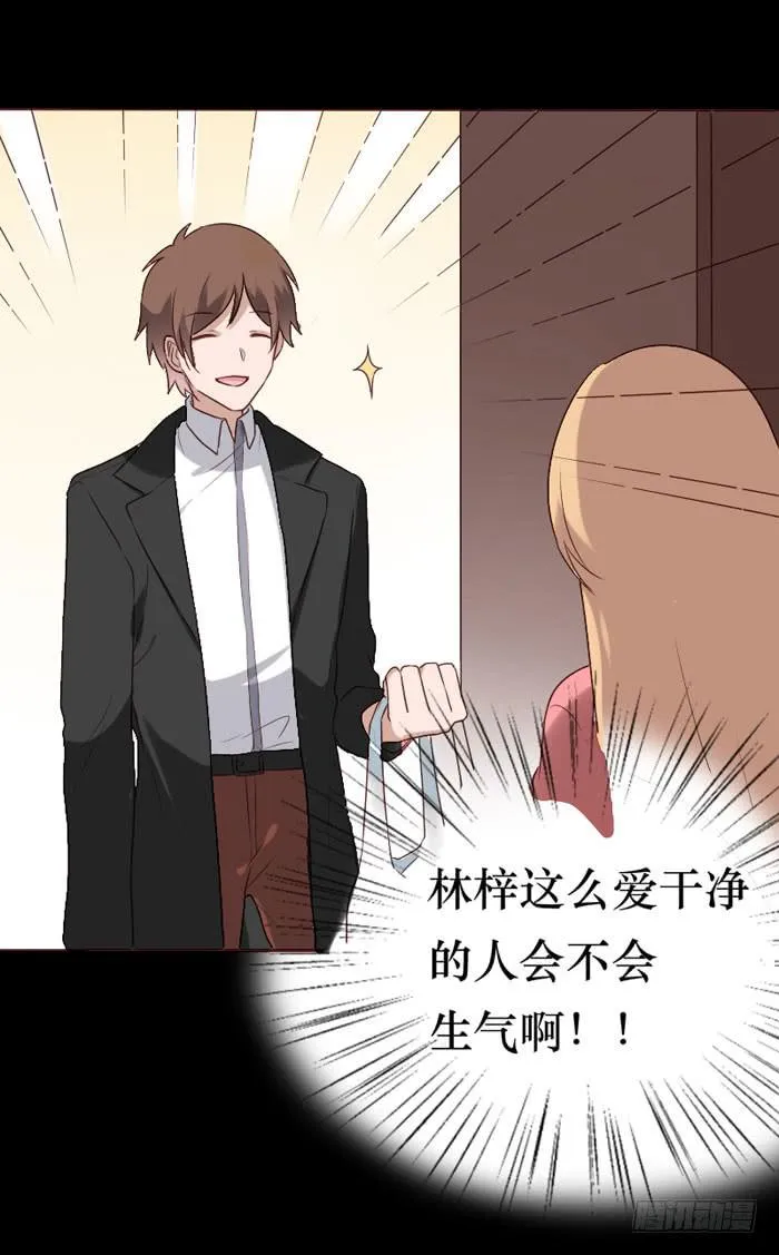 第074话 第32页