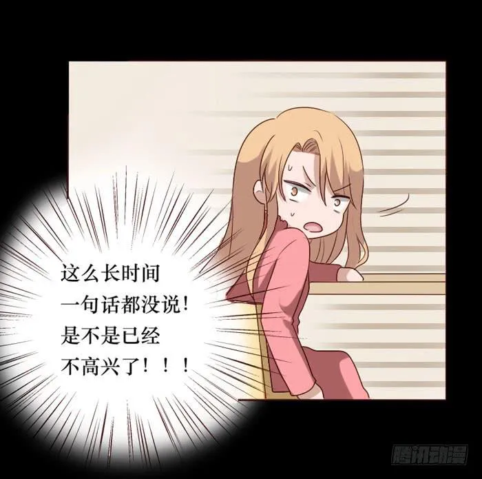 第074话 第33页