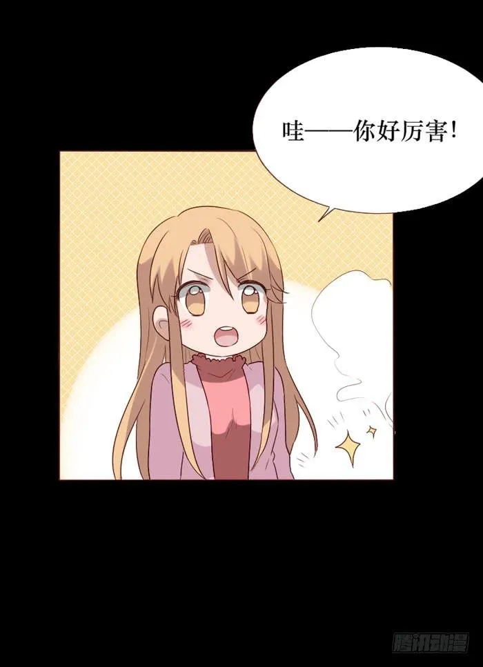 第074话 第36页