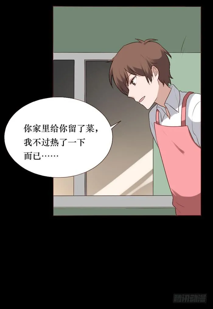 第074话 第37页