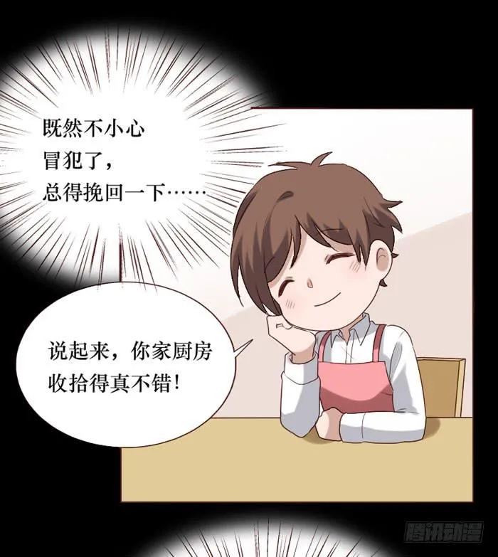 第074话 第42页