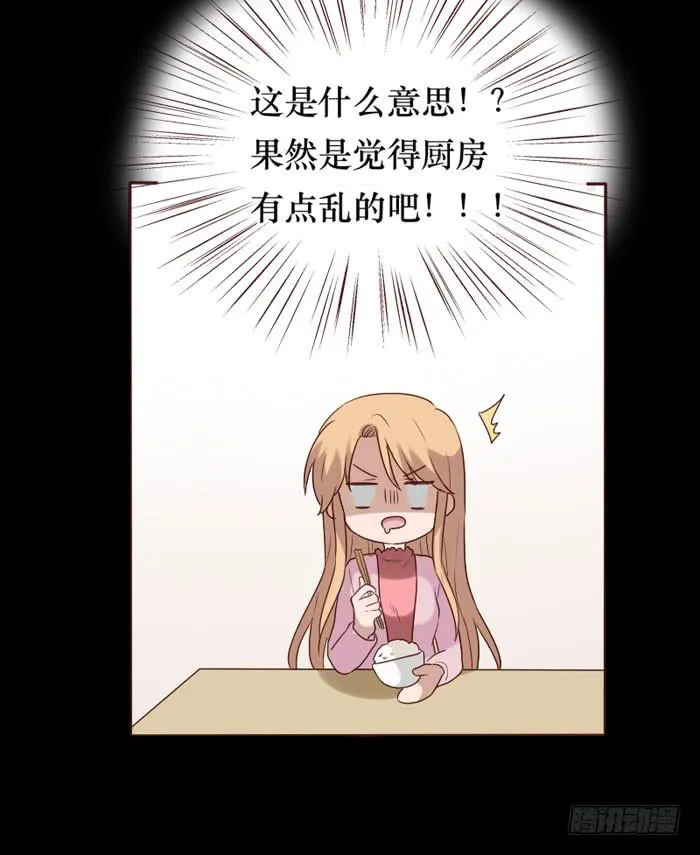 第074话 第43页