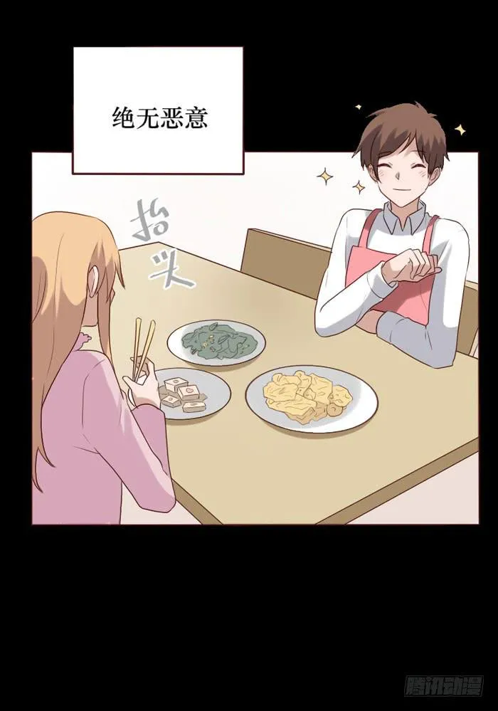 第074话 第44页