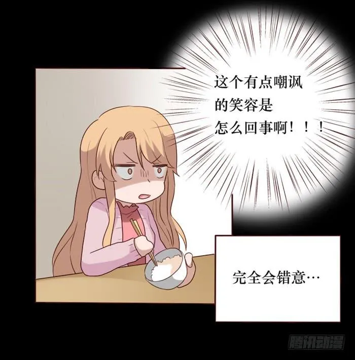 第074话 第46页