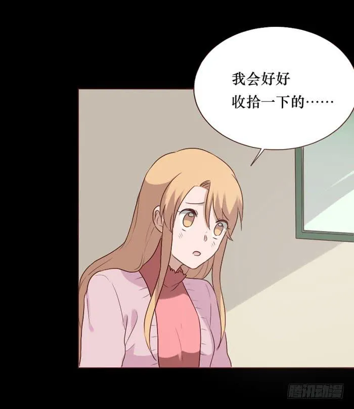 第074话 第47页