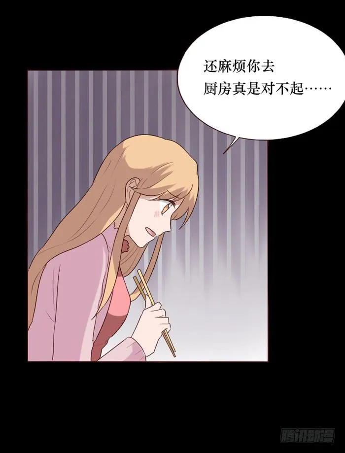 第074话 第49页