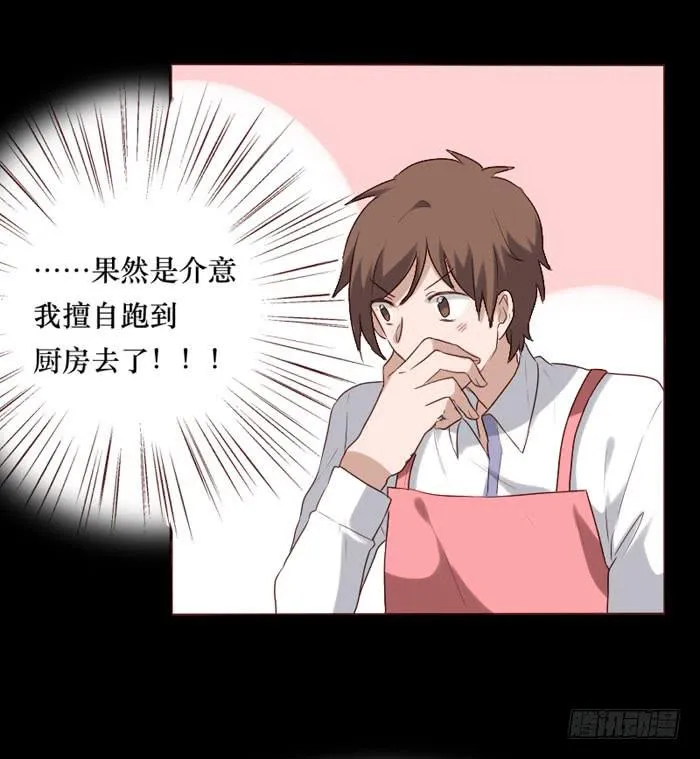 第074话 第50页