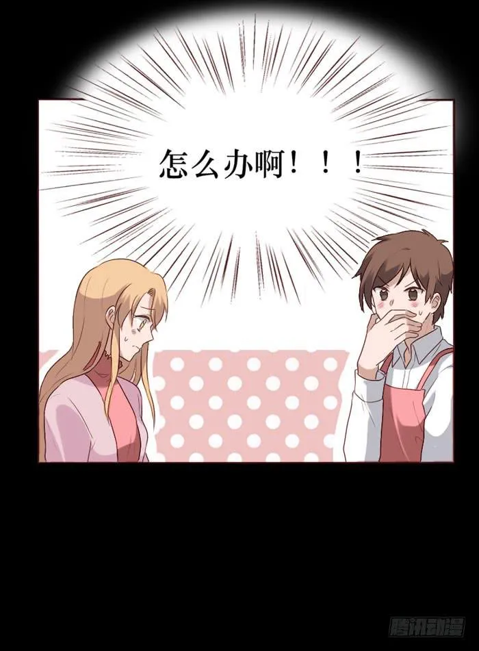 第074话 第51页