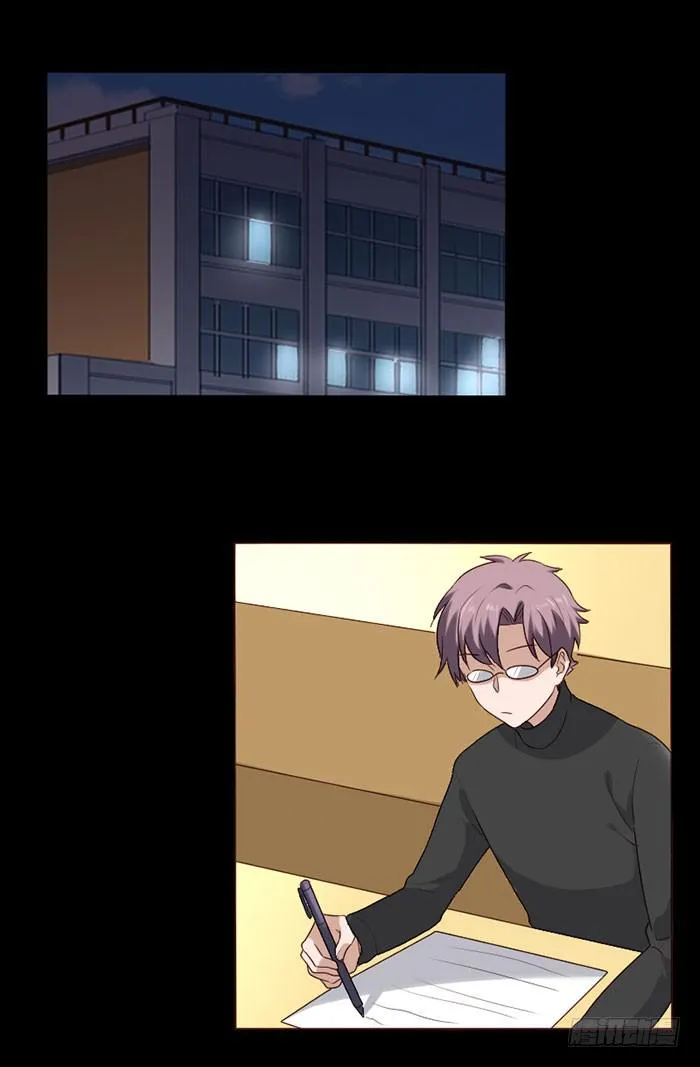第075话 第2页