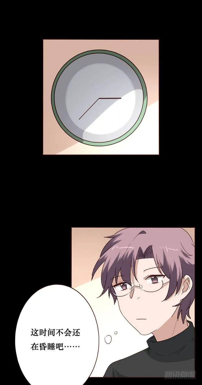 第075话 第10页