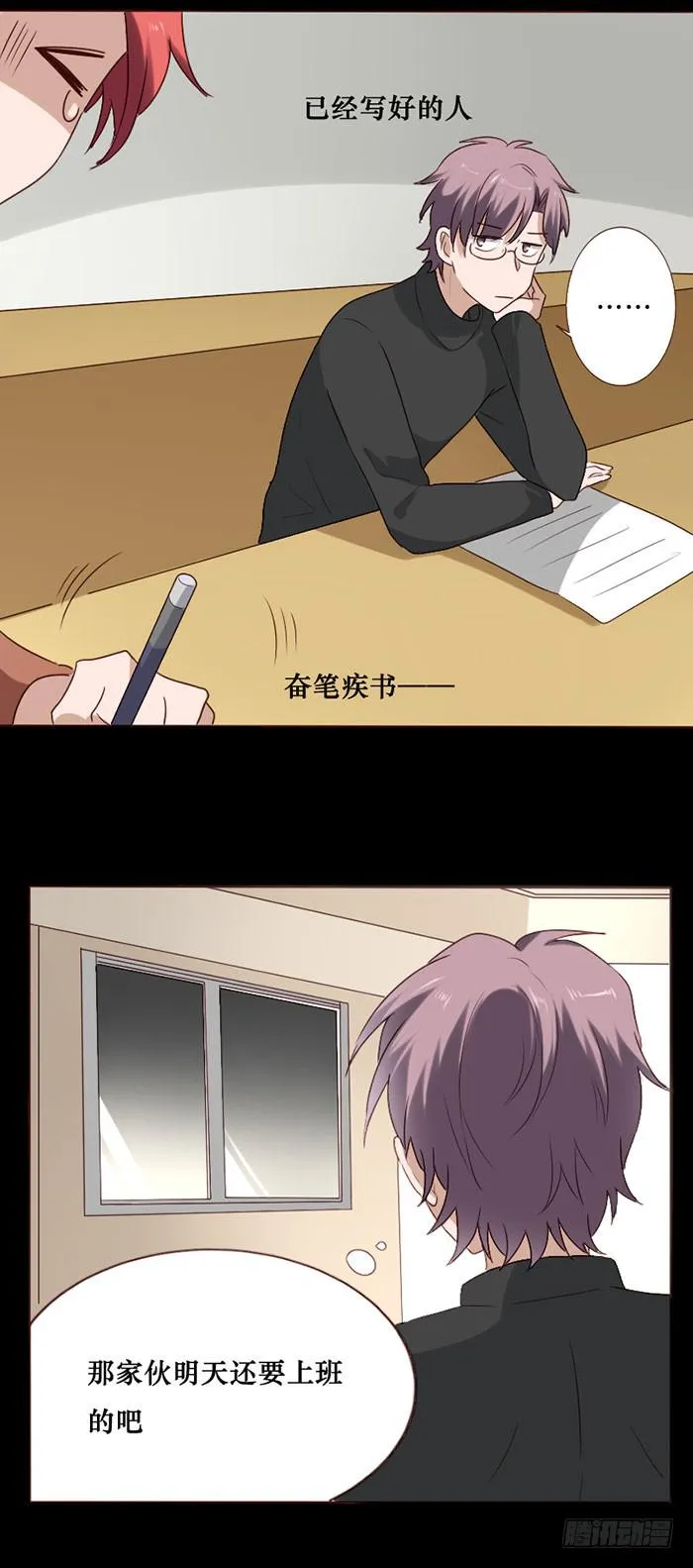第075话 第13页