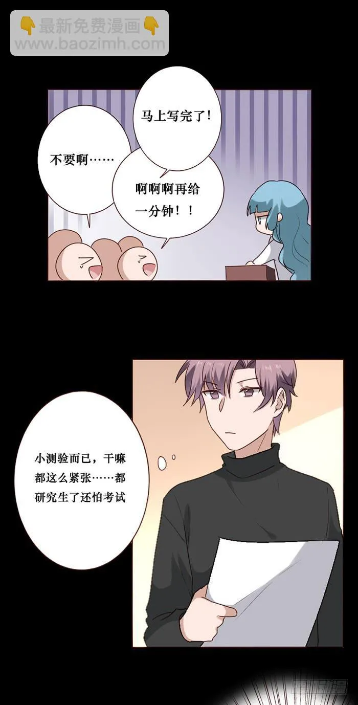第075话 第15页