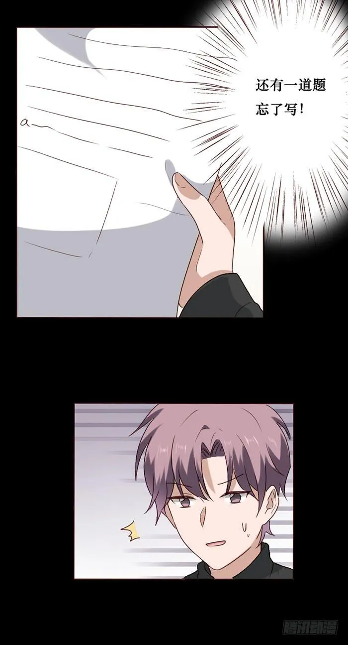 第075话 第16页