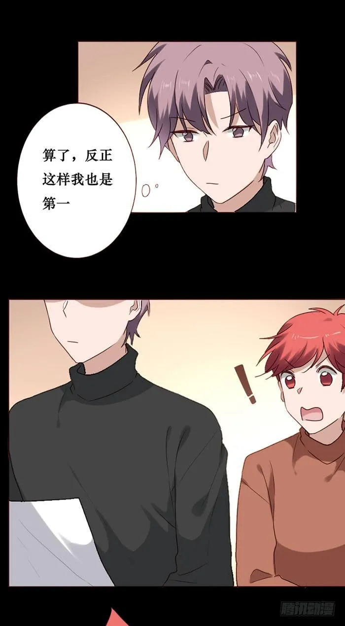 第075话 第17页