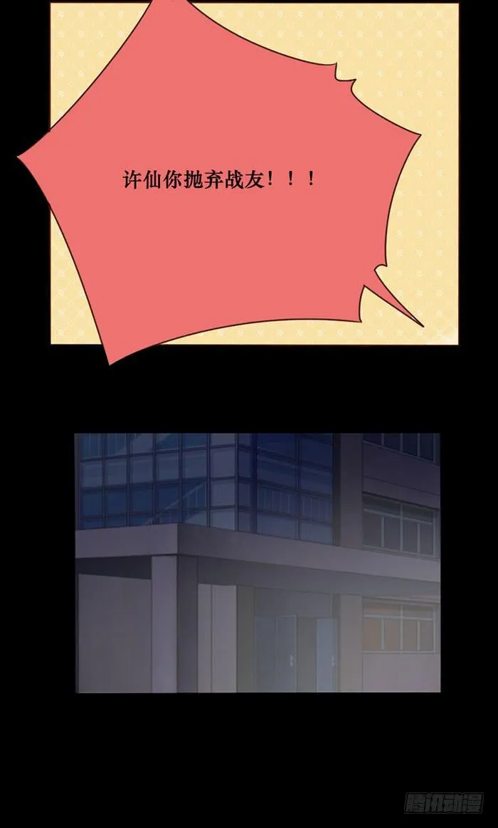 第075话 第18页