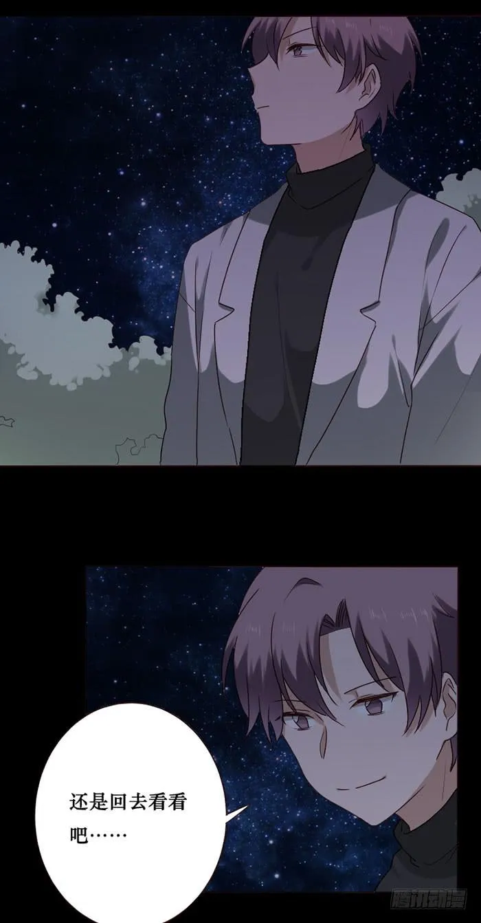 第075话 第19页