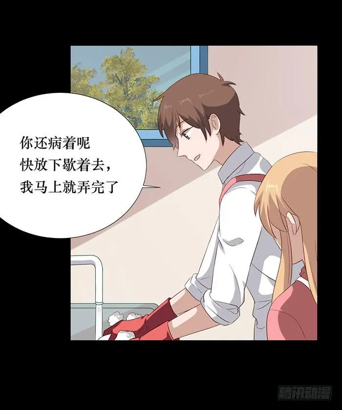 第075话 第24页
