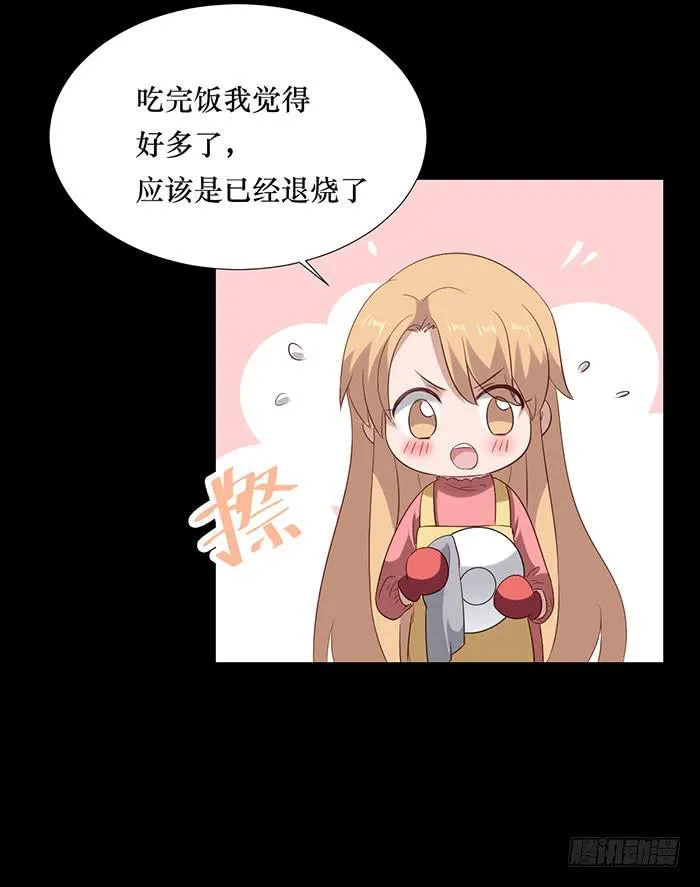 第075话 第25页