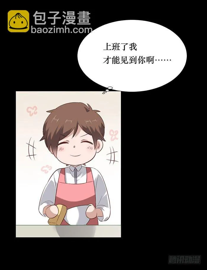 第075话 第27页