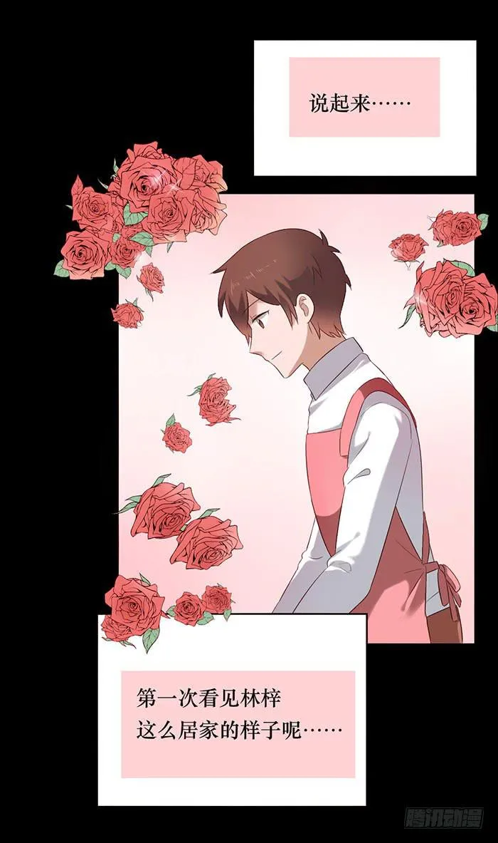 第075话 第30页