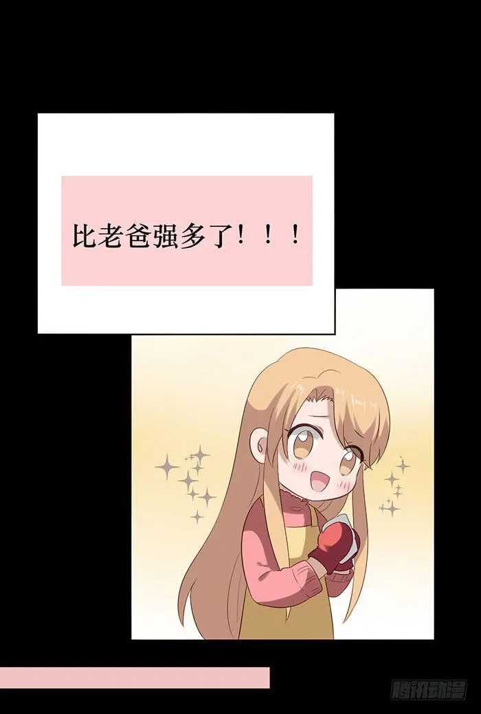 第075话 第32页