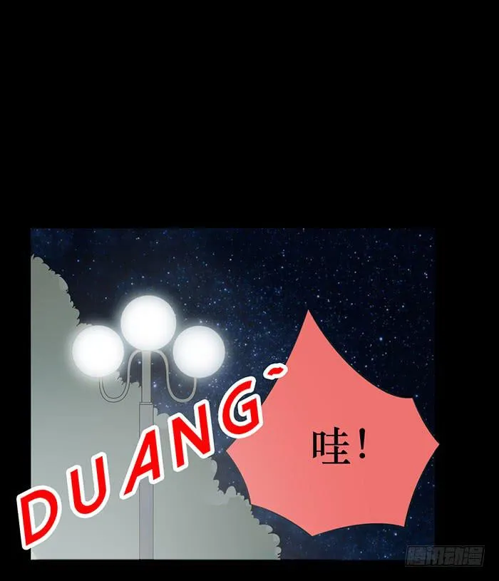 第075话 第33页