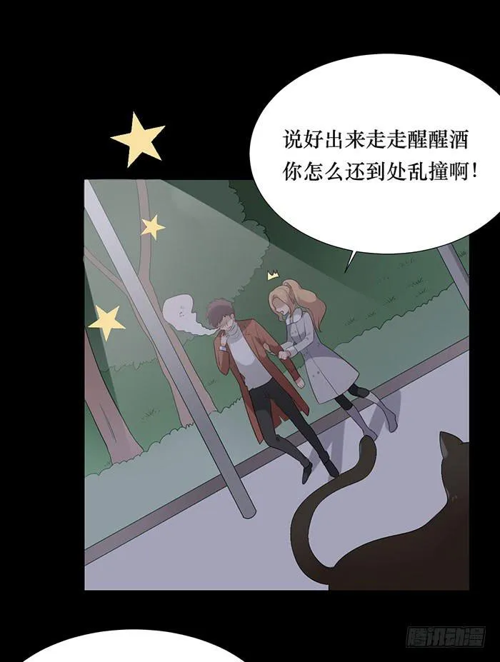 第075话 第34页