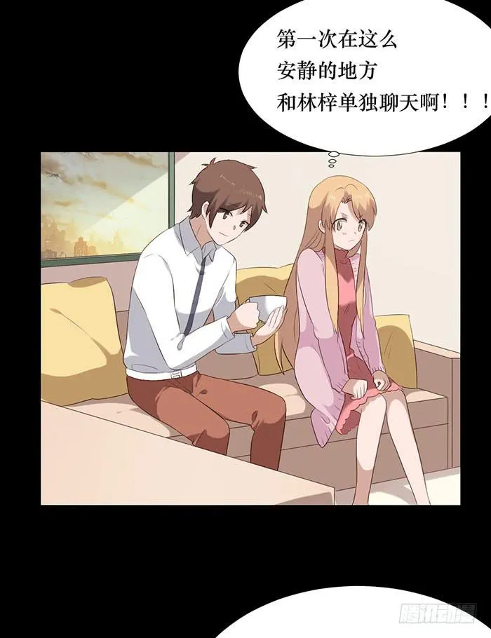 第075话 第38页