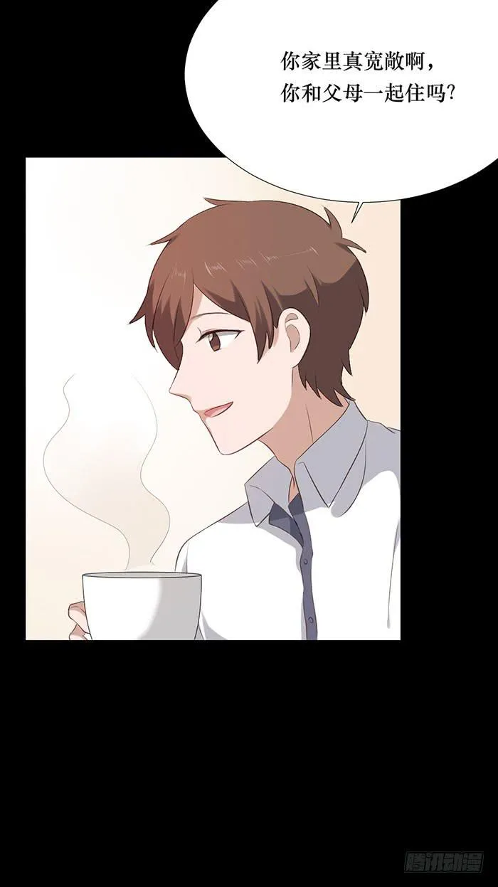 第075话 第39页