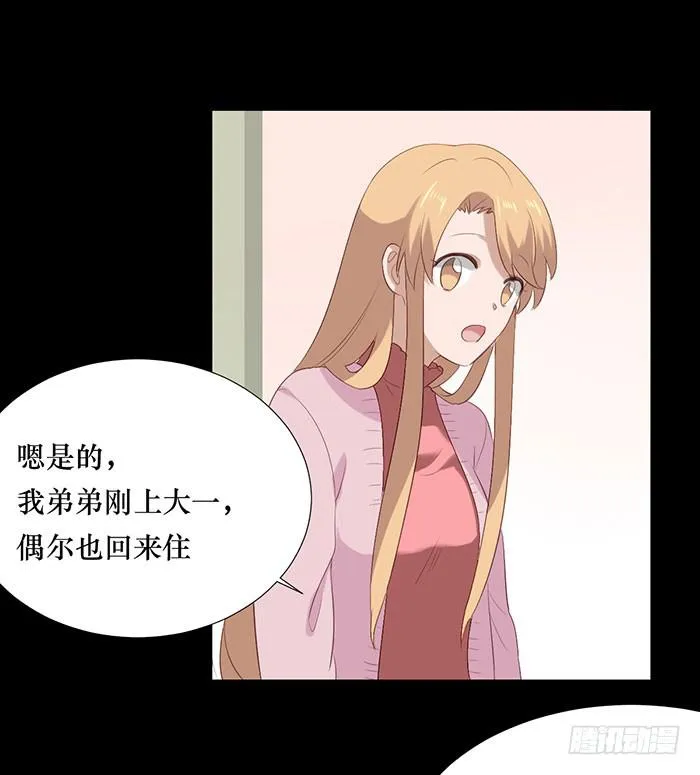 第075话 第40页