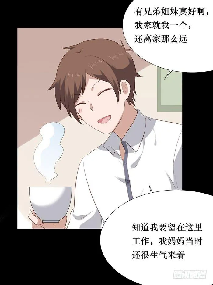 第075话 第41页