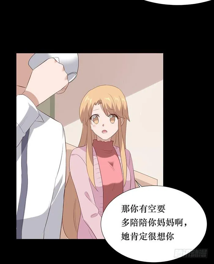 第075话 第42页