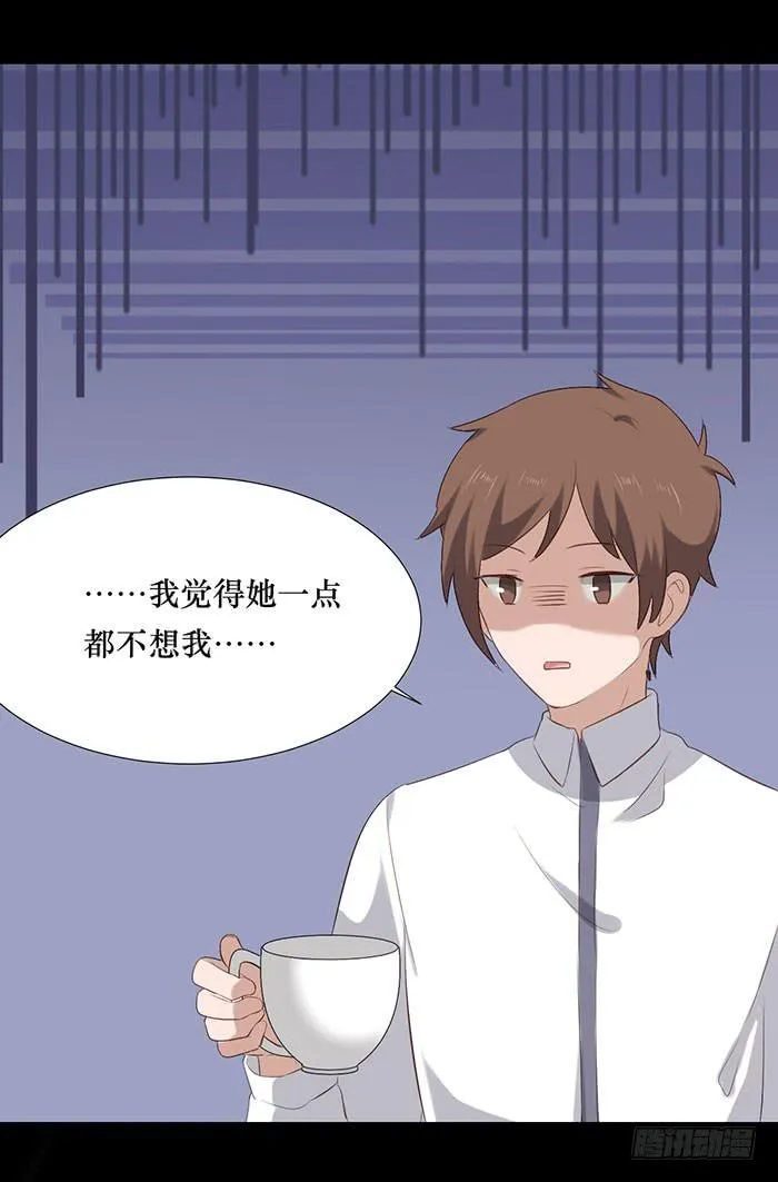 第075话 第43页