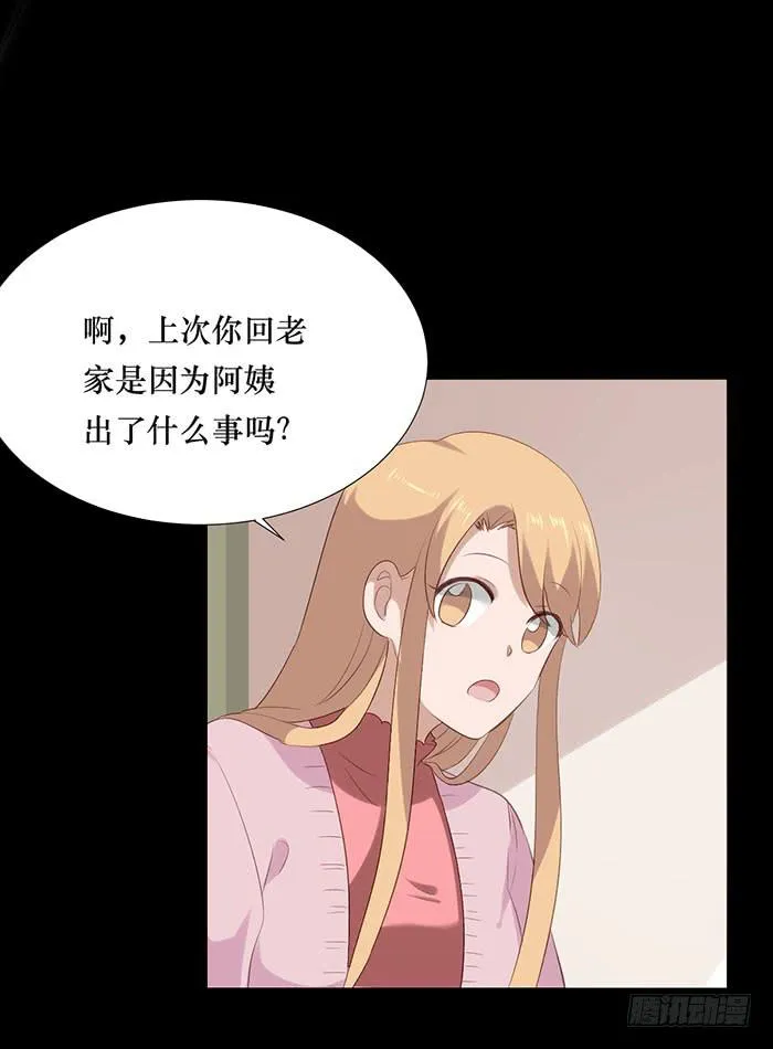 第075话 第44页