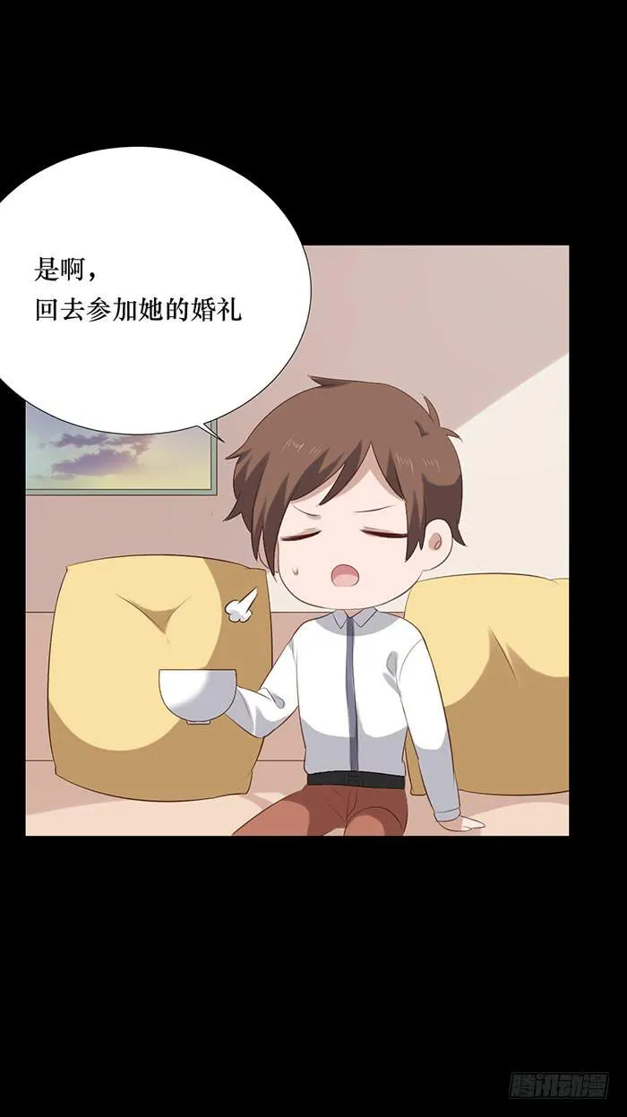 第075话 第45页