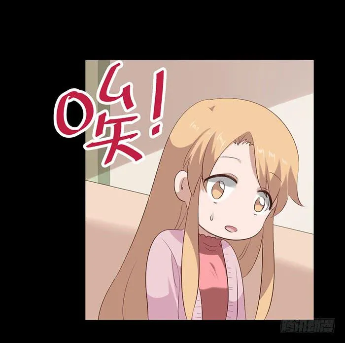 第075话 第46页