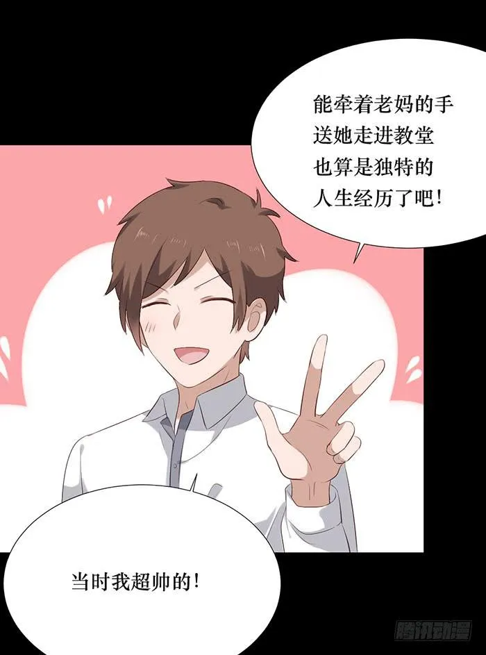 第075话 第47页