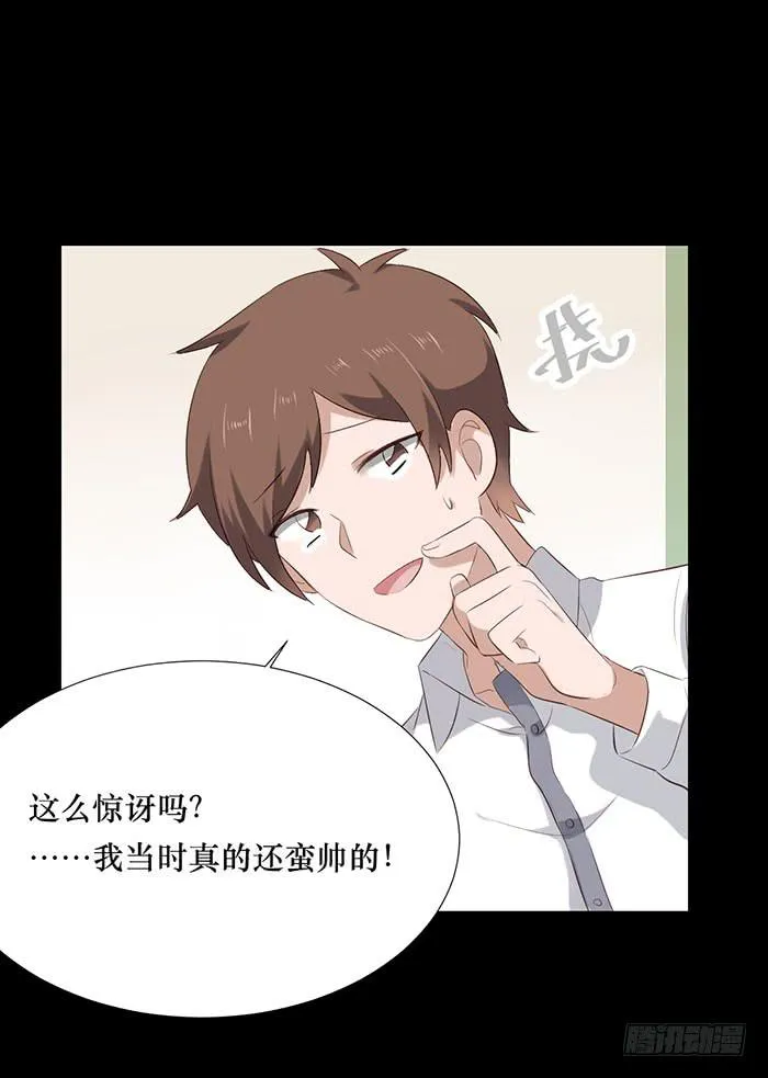 第075话 第49页